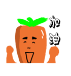 Calm carrot（個別スタンプ：24）