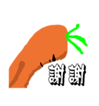 Calm carrot（個別スタンプ：29）