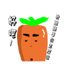 Calm carrot（個別スタンプ：30）