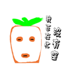 Calm carrot（個別スタンプ：33）