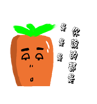 Calm carrot（個別スタンプ：36）