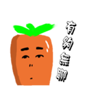 Calm carrot（個別スタンプ：37）