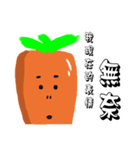 Calm carrot（個別スタンプ：38）