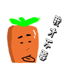 Calm carrot（個別スタンプ：40）