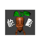 very calm carrot（個別スタンプ：2）