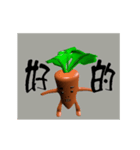 very calm carrot（個別スタンプ：4）