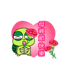 Bad-Mouth Turtle3（個別スタンプ：7）