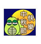 Bad-Mouth Turtle3（個別スタンプ：11）