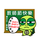 Bad-Mouth Turtle3（個別スタンプ：12）