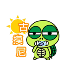 Bad-Mouth Turtle3（個別スタンプ：18）