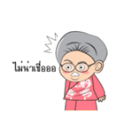 Konphin The Grandma（個別スタンプ：1）