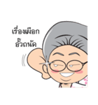 Konphin The Grandma（個別スタンプ：4）