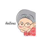 Konphin The Grandma（個別スタンプ：5）