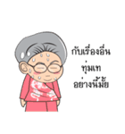 Konphin The Grandma（個別スタンプ：8）