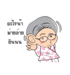 Konphin The Grandma（個別スタンプ：9）