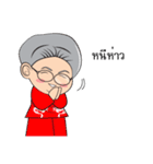 Konphin The Grandma（個別スタンプ：11）