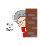 Konphin The Grandma（個別スタンプ：13）