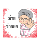 Konphin The Grandma（個別スタンプ：14）