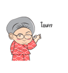 Konphin The Grandma（個別スタンプ：17）