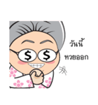 Konphin The Grandma（個別スタンプ：23）