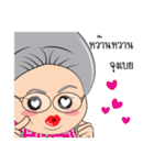 Konphin The Grandma（個別スタンプ：26）