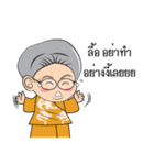 Konphin The Grandma（個別スタンプ：27）