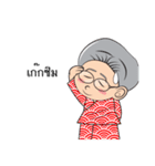 Konphin The Grandma（個別スタンプ：33）