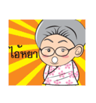 Konphin The Grandma（個別スタンプ：34）