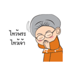 Konphin The Grandma（個別スタンプ：36）