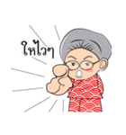 Konphin The Grandma（個別スタンプ：39）