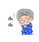 Konphin The Grandma（個別スタンプ：40）