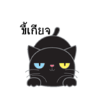 Easy Black Cat (Pepper)（個別スタンプ：13）