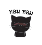 Easy Black Cat (Pepper)（個別スタンプ：19）