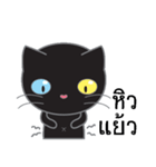 Easy Black Cat (Pepper)（個別スタンプ：26）