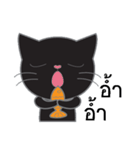 Easy Black Cat (Pepper)（個別スタンプ：27）