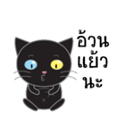 Easy Black Cat (Pepper)（個別スタンプ：29）