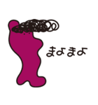 あひるぽっぽ スタンプ（個別スタンプ：6）