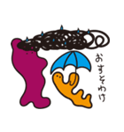 あひるぽっぽ スタンプ（個別スタンプ：28）