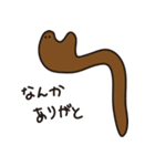あひるぽっぽ スタンプ（個別スタンプ：30）