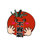 Tomato sister（個別スタンプ：7）