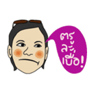 Auddy , Suwaluck（個別スタンプ：29）