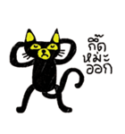 North Cat（個別スタンプ：22）