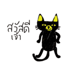 North Cat（個別スタンプ：23）