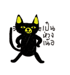 North Cat（個別スタンプ：24）