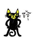 North Cat（個別スタンプ：30）