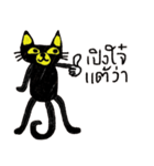 North Cat（個別スタンプ：32）