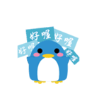 The penguin not speaks（個別スタンプ：5）