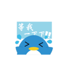 The penguin not speaks（個別スタンプ：30）