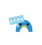 The penguin not speaks（個別スタンプ：40）