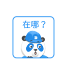 Dudu's daily dialogue（個別スタンプ：11）